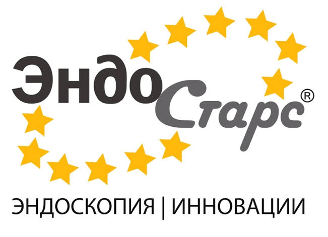 Эндо Старс